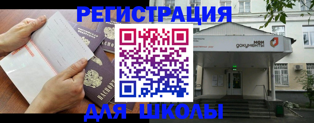 найти адрес прописки в Мурино